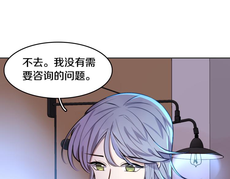 第5话 交易53
