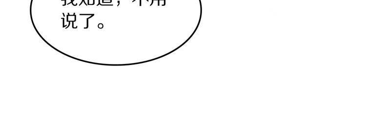 第18话  曾经的事115
