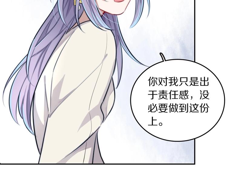 第13话 占有79