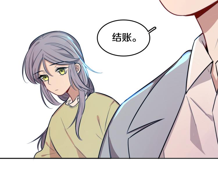 第5话 交易57