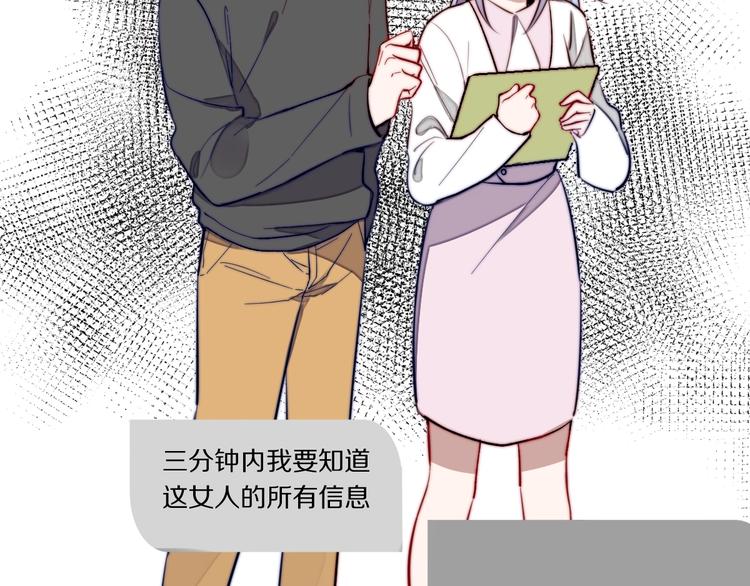 第17话 yes or no？34