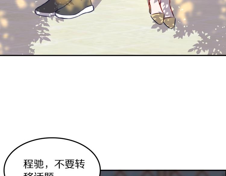 第15话 找到你了87