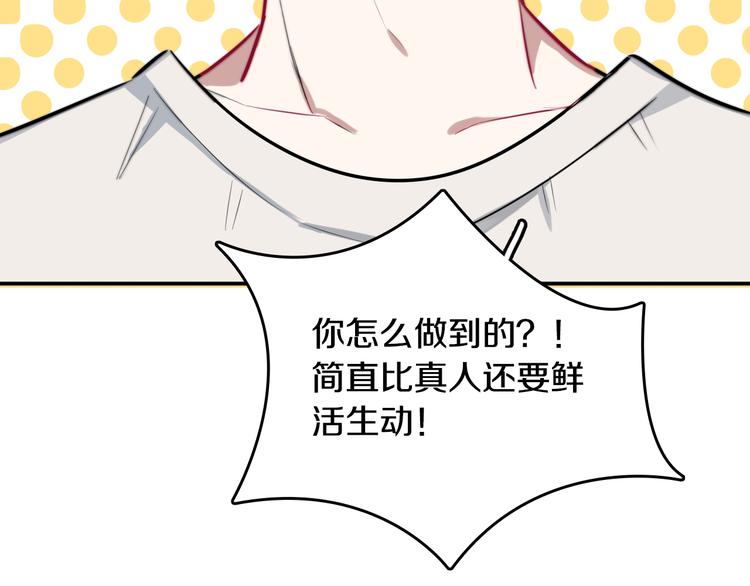 第3话 第一次调教93
