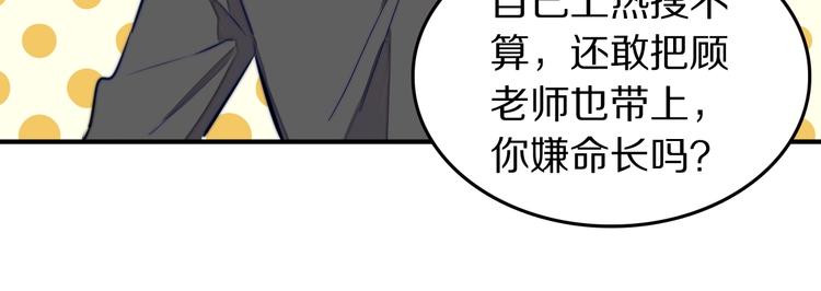 第17话 yes or no？15