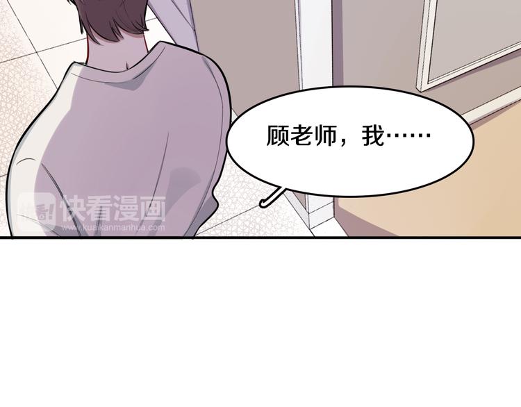 第3话 第一次调教81