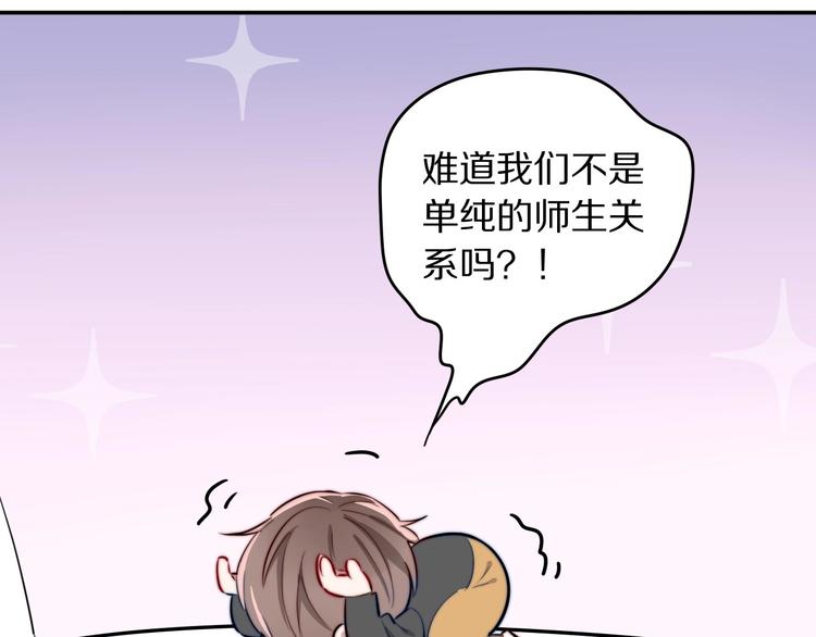 第13话 占有90
