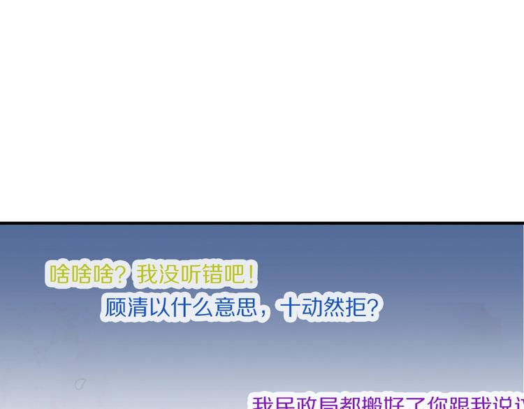 第20话 完整的我5