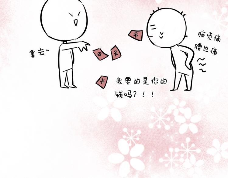 第14话 不安的梦127
