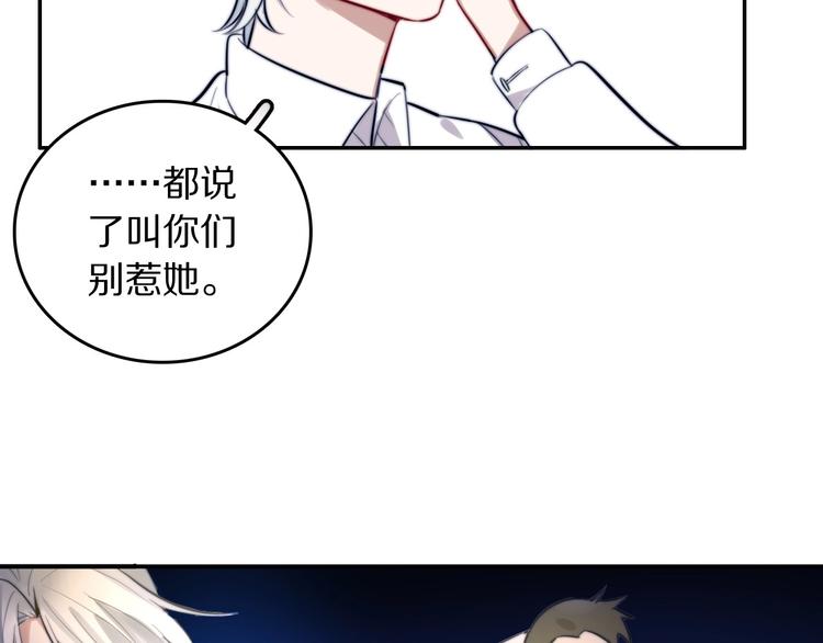 第12话 你为什么这么熟练啊？27