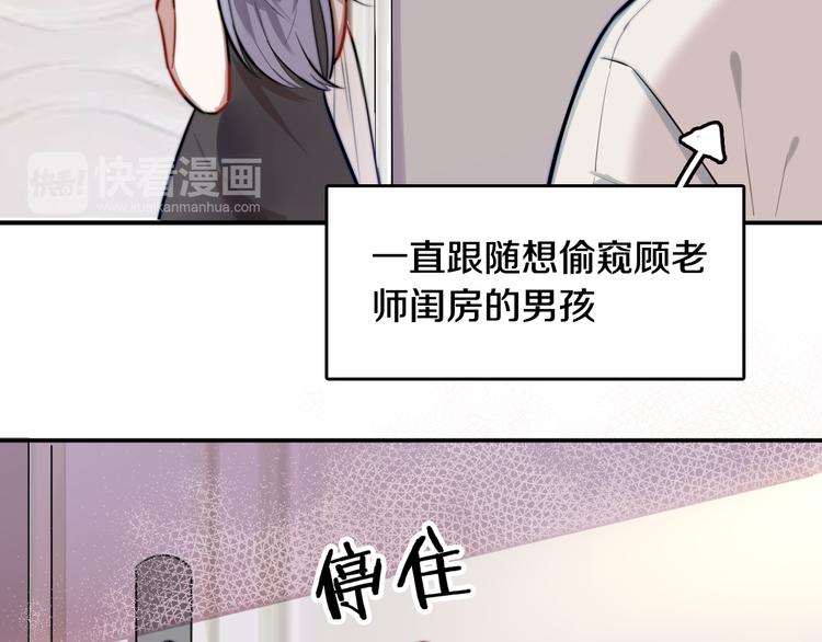 第3话 第一次调教121