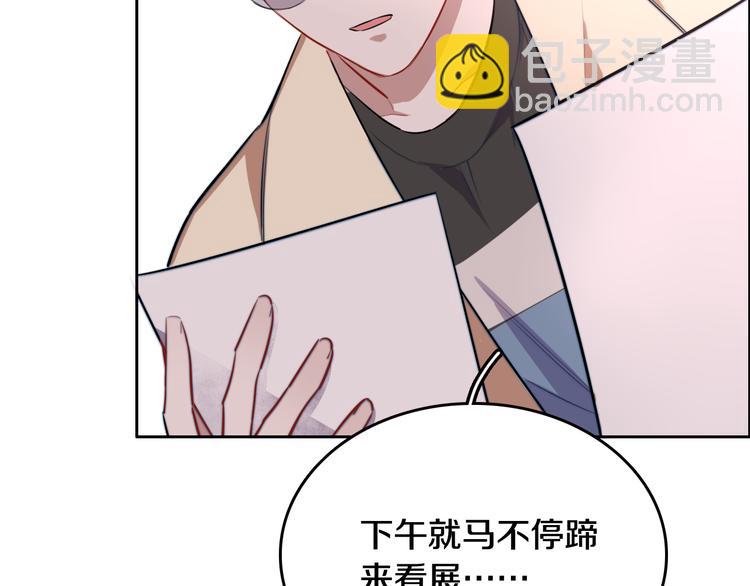 第6话 暮色旖旎不如你26
