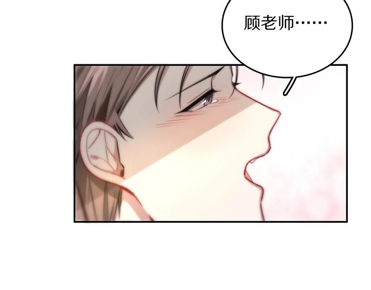 第10话 心有千千结8