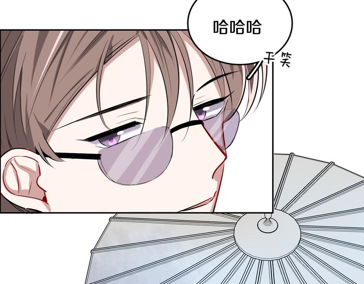 第6话 暮色旖旎不如你70