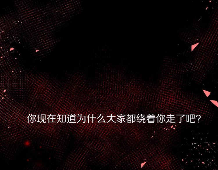 第14话 不安的梦88