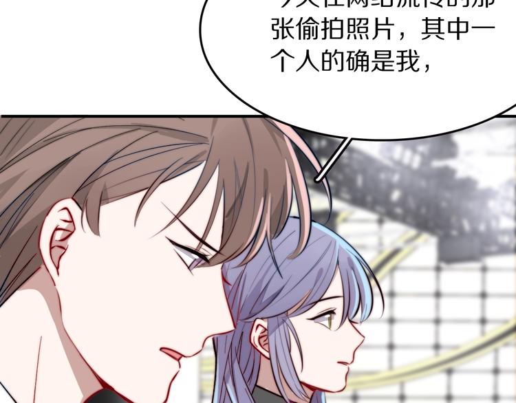 第17话 yes or no？85