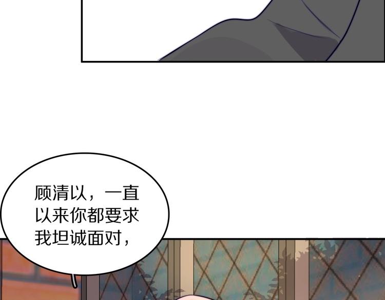 第15话 找到你了92