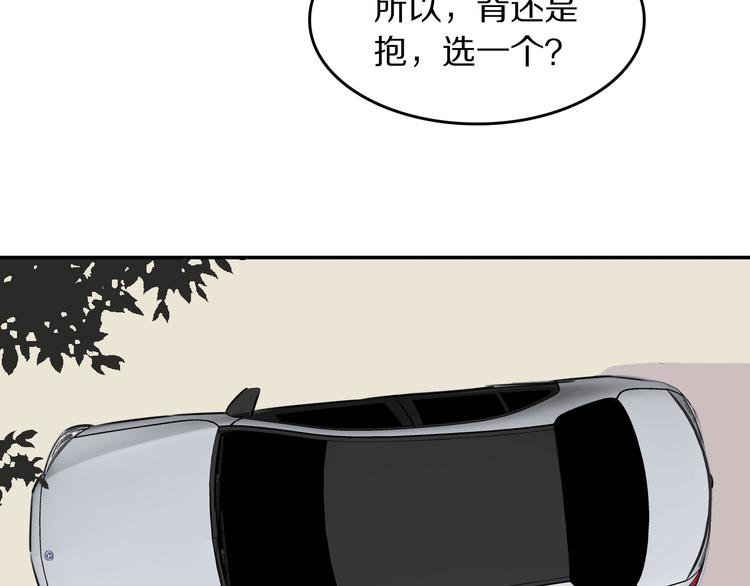第7话 他的恋爱关键字39