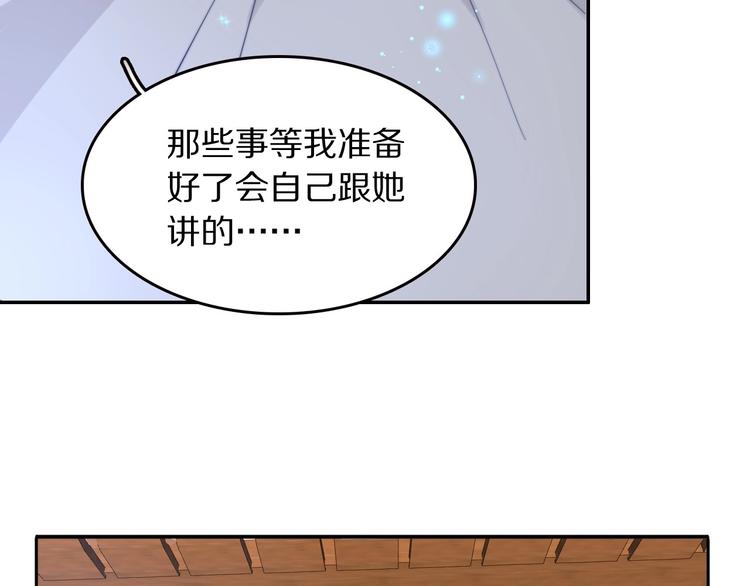 第14话 不安的梦47