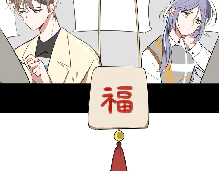 第7话 他的恋爱关键字48