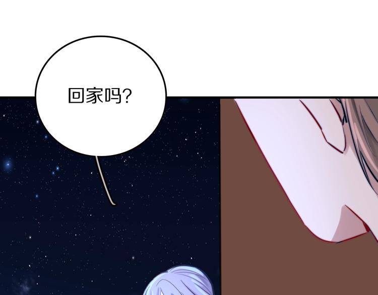 第20话 完整的我51