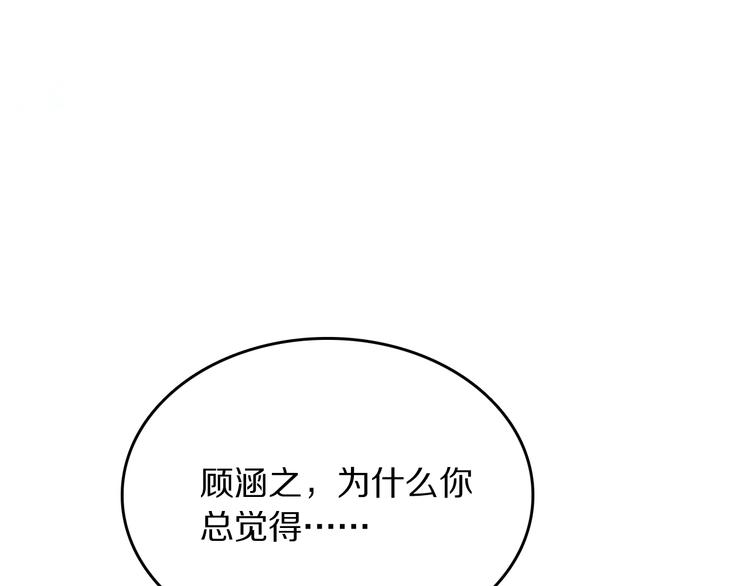 第11话  祸不单行83