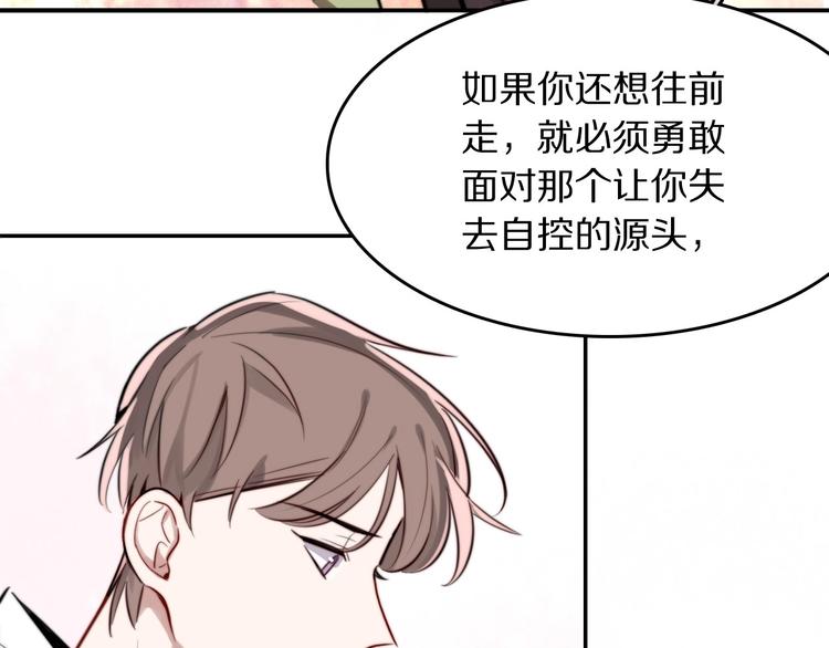 第10话 心有千千结47