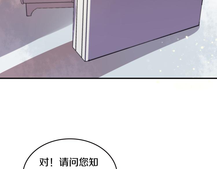 第1话 转角遇见你93