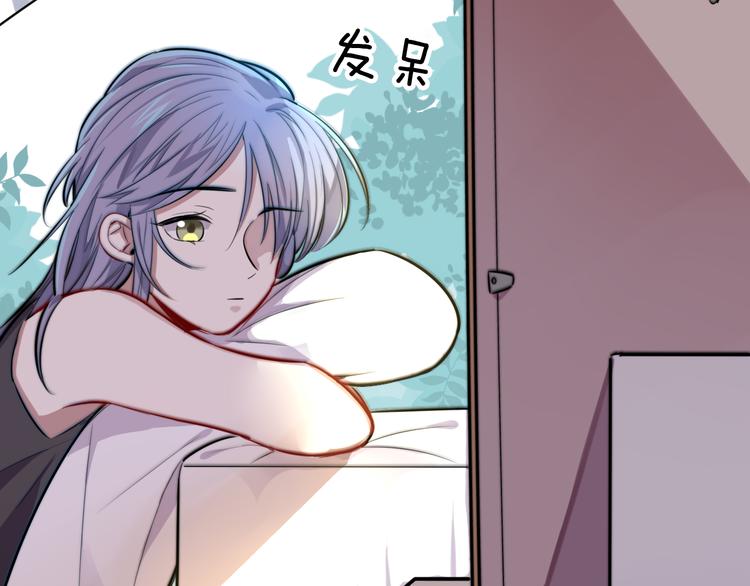 第3话 第一次调教143