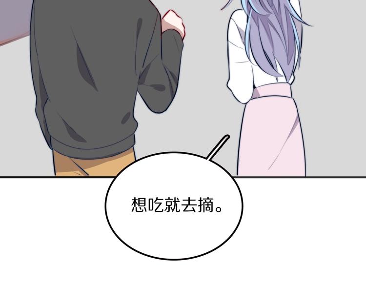 第16话 暗涛汹涌44