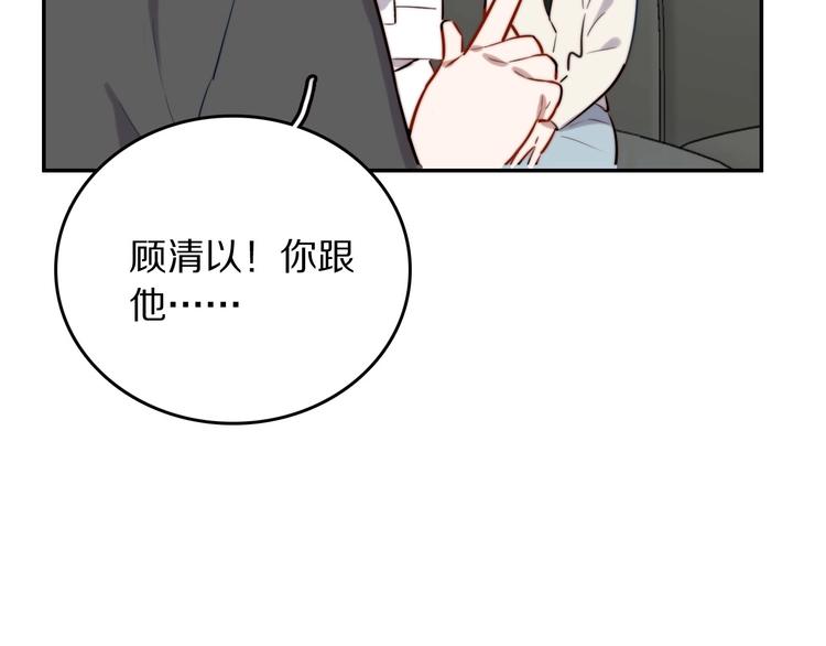 第13话 占有23