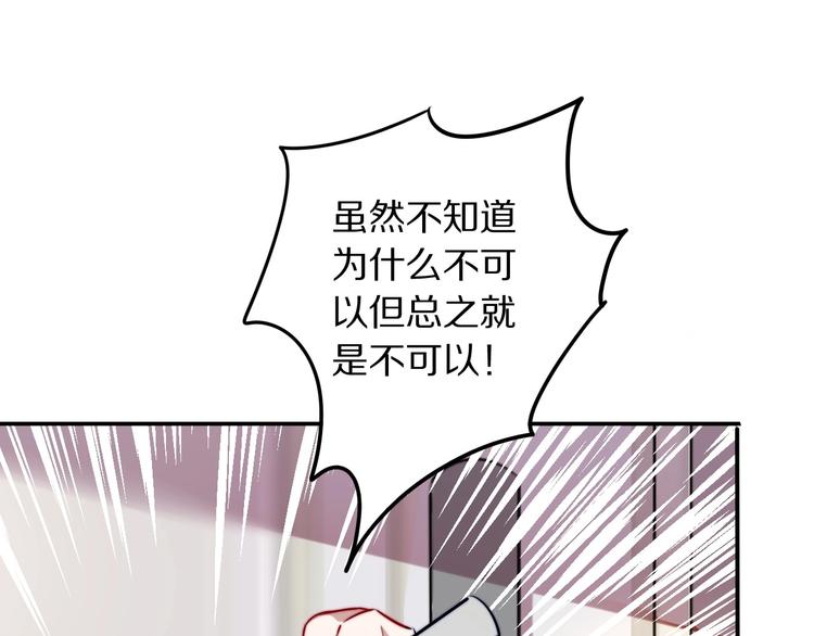 第13话 占有118