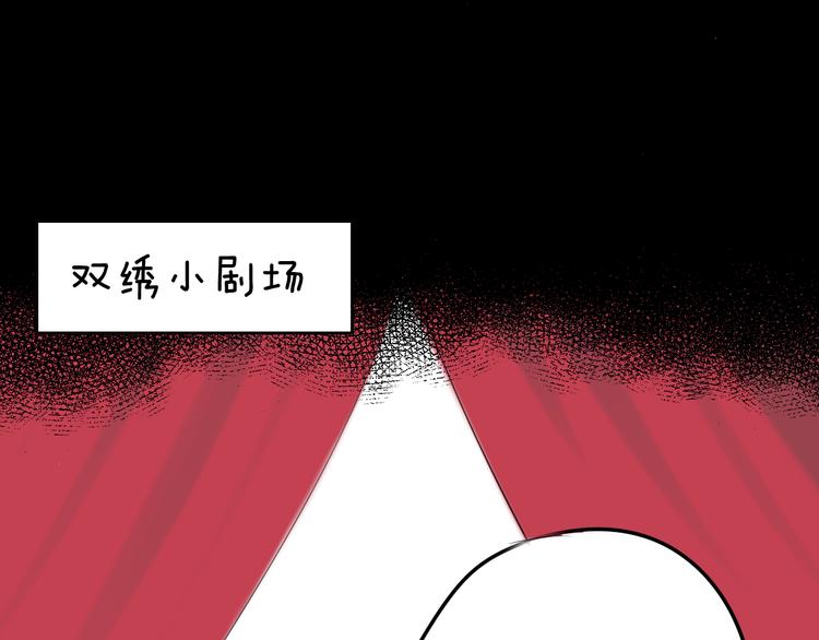 第3话 第一次调教156