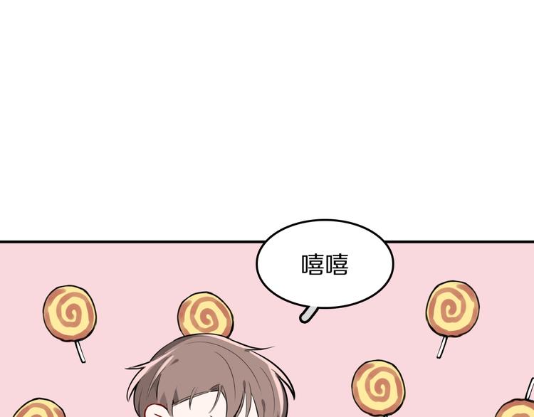 第9话 别怕，我在62