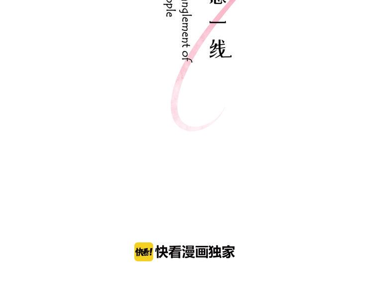 第18话  曾经的事4