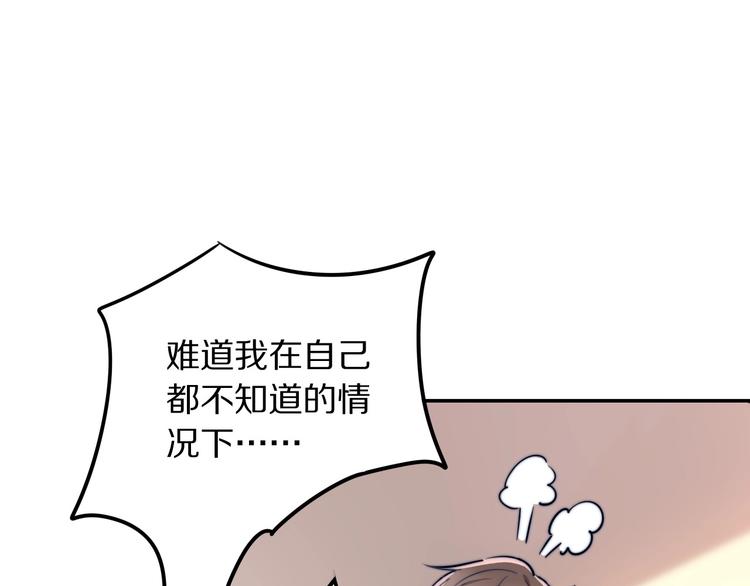 第13话 占有93