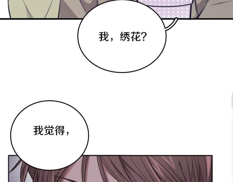 第1话 转角遇见你42