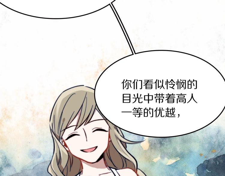 第19话 他和她的宣言76