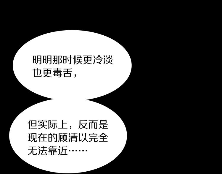 第8话 约定95