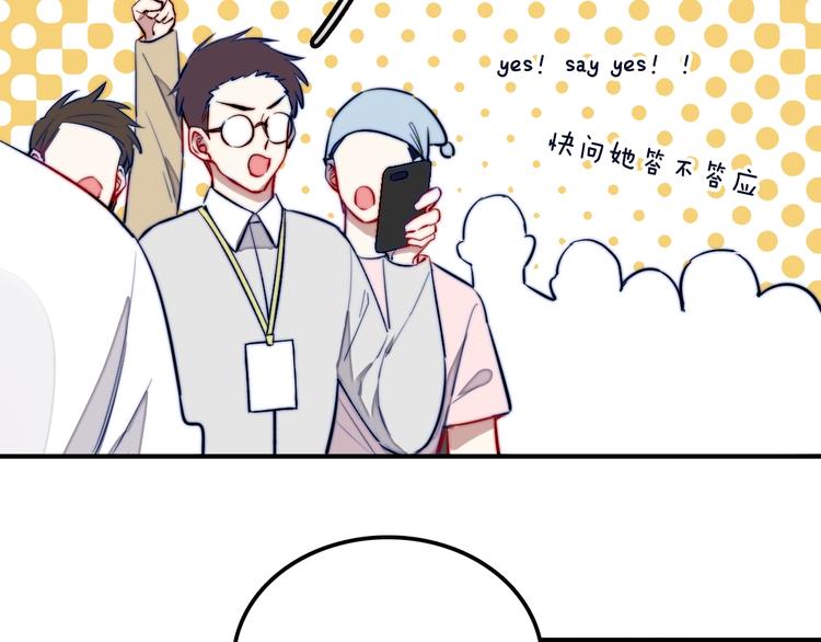 第17话 yes or no？128