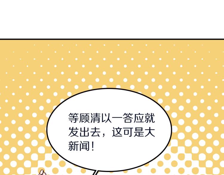 第17话 yes or no？127