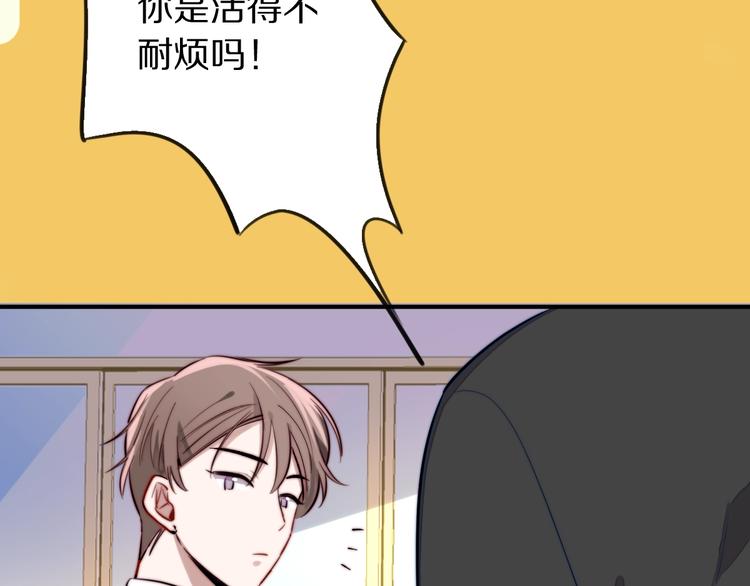 第20话 完整的我25