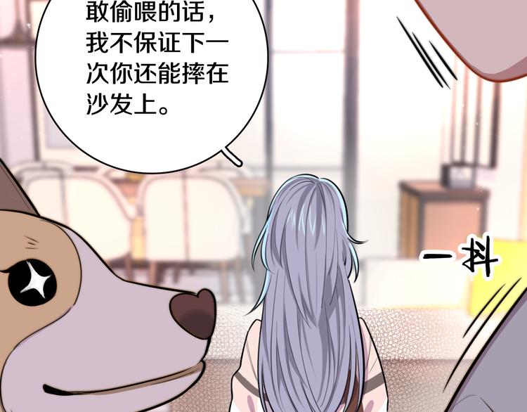 第3话 第一次调教14