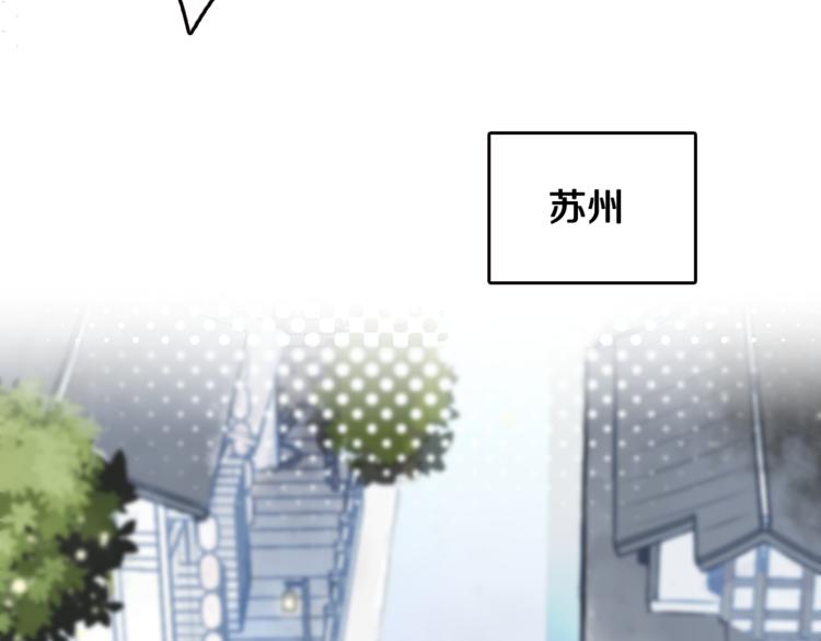 第1话 转角遇见你49