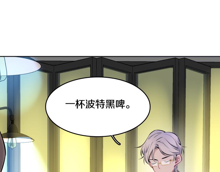 第5话 交易26
