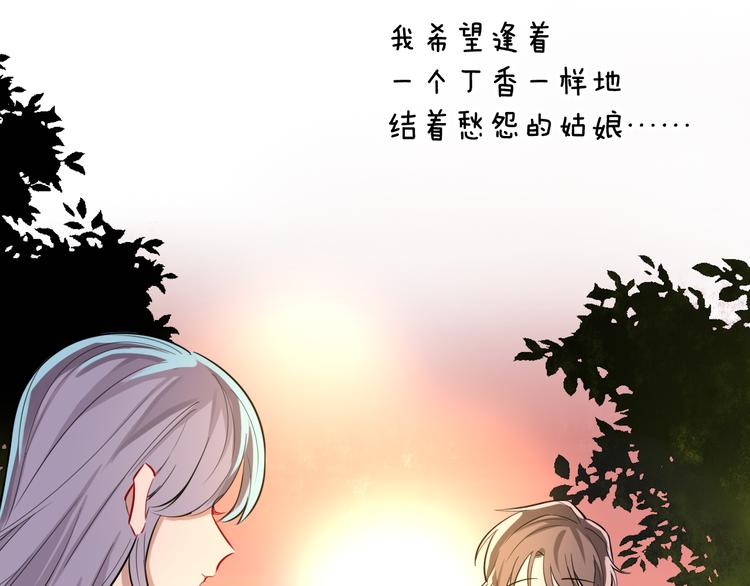 第6话 暮色旖旎不如你74