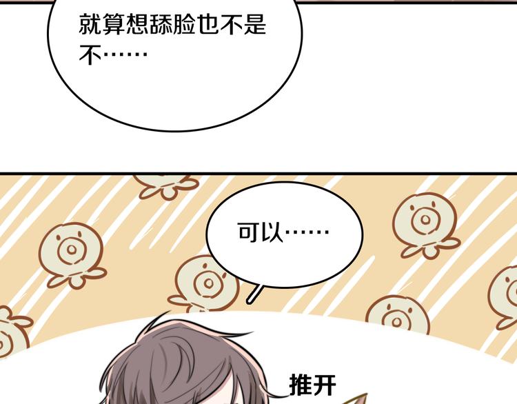 第2话 论咚与反咚60