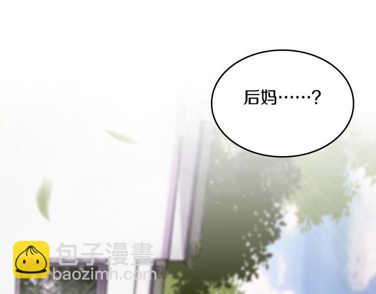 第1话 转角遇见你73