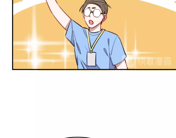 第17话 yes or no？98