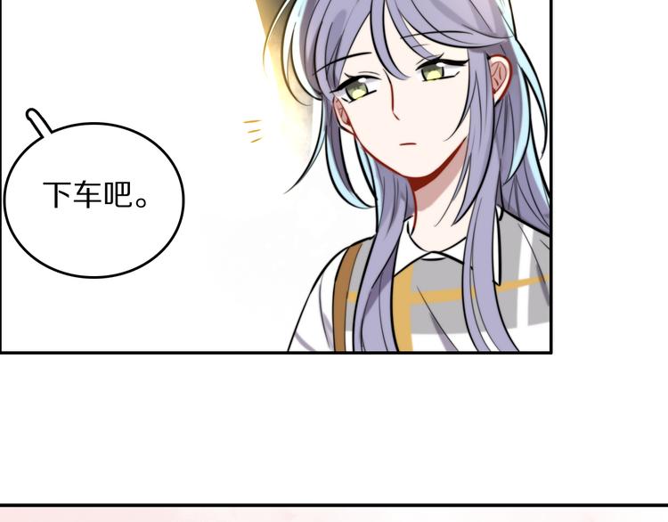 第7话 他的恋爱关键字99