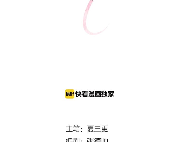 第12话 你为什么这么熟练啊？4